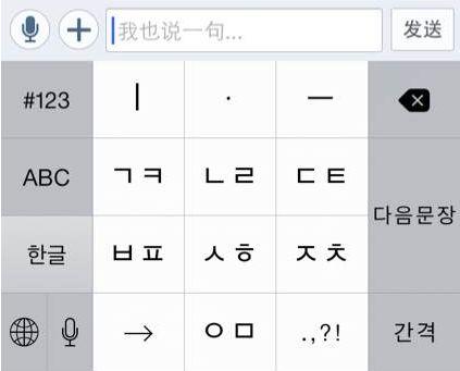 翻译器韩语语音_翻译韩语器中文的软件_中韩语翻译器