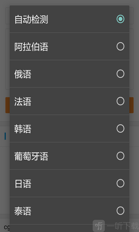中韩语翻译器_翻译韩语器中文的软件_翻译器韩语语音