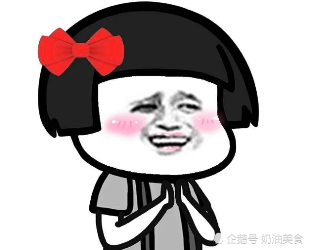 一个人生活担心的妈妈羽生稀_小葵花妈妈课堂梗_妈妈生的是什么梗