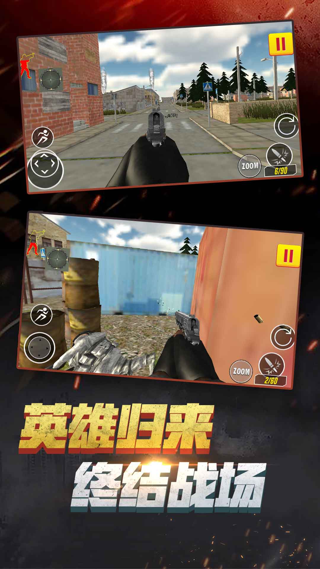 反恐精英之疯狂土匪_反恐精英暴风勇士_反恐精英狂风