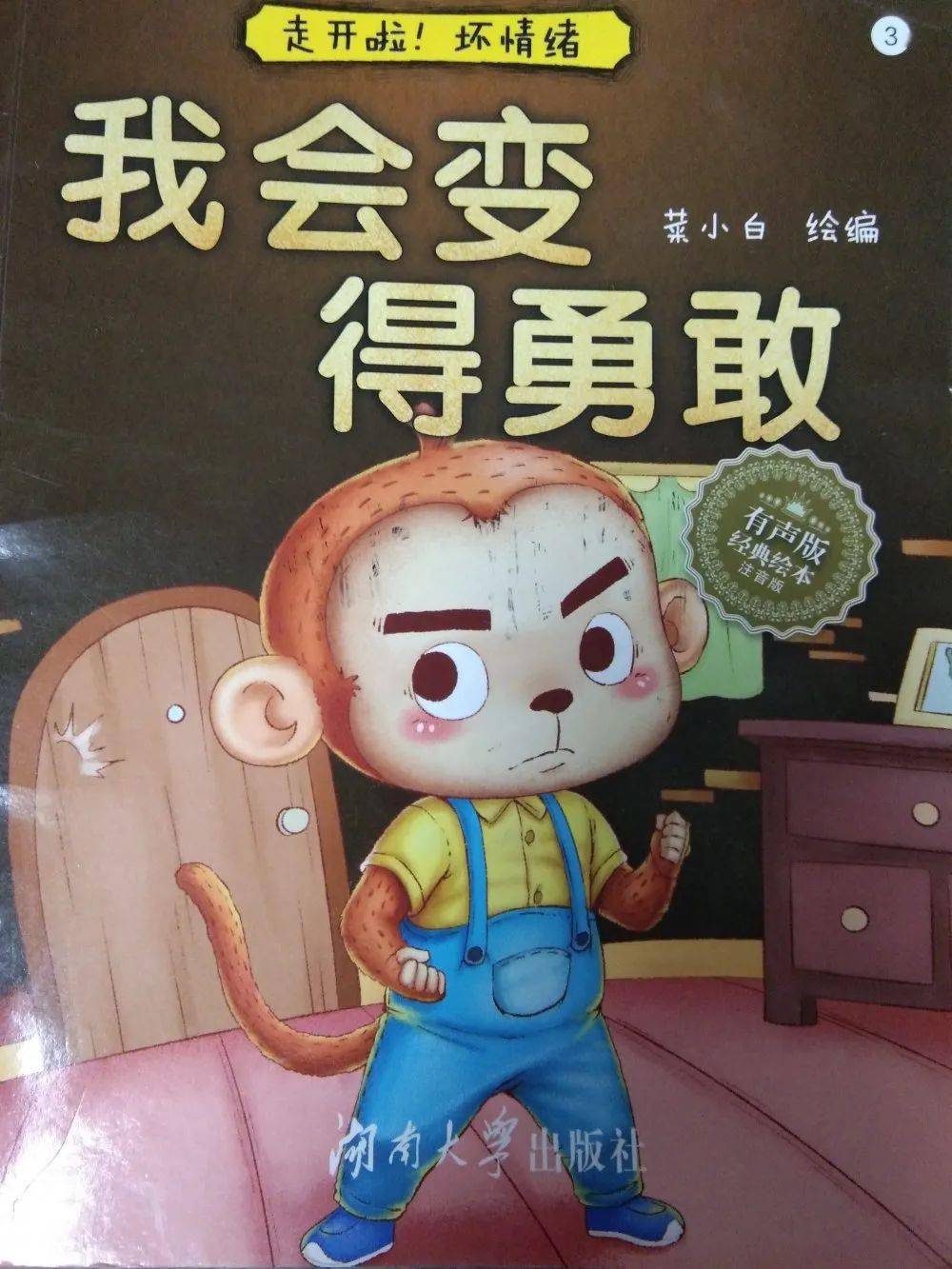 漫画女主角的名字大全_漫画女主_漫画女主角壁纸