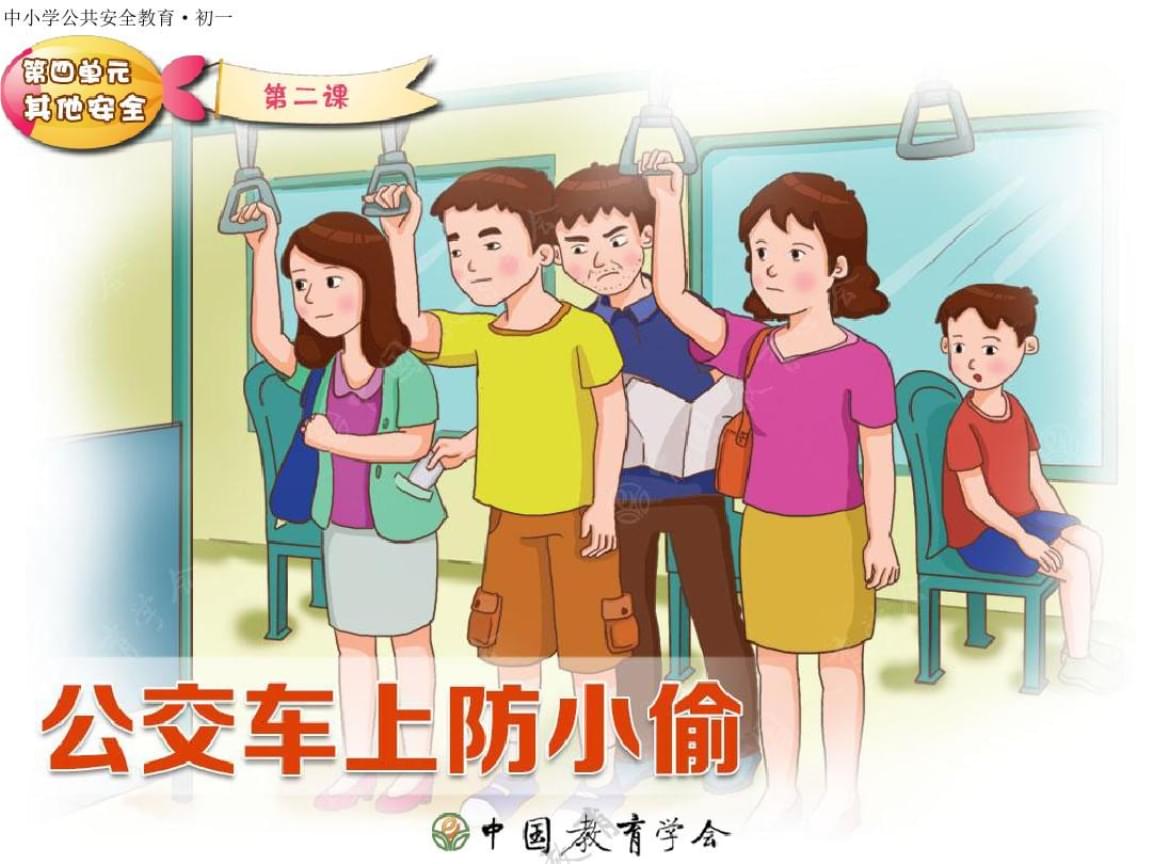 偷窃少女的教育方法游戏_青春期少女改善乳房较小的方法_有关偷窃少女的教育方法游戏