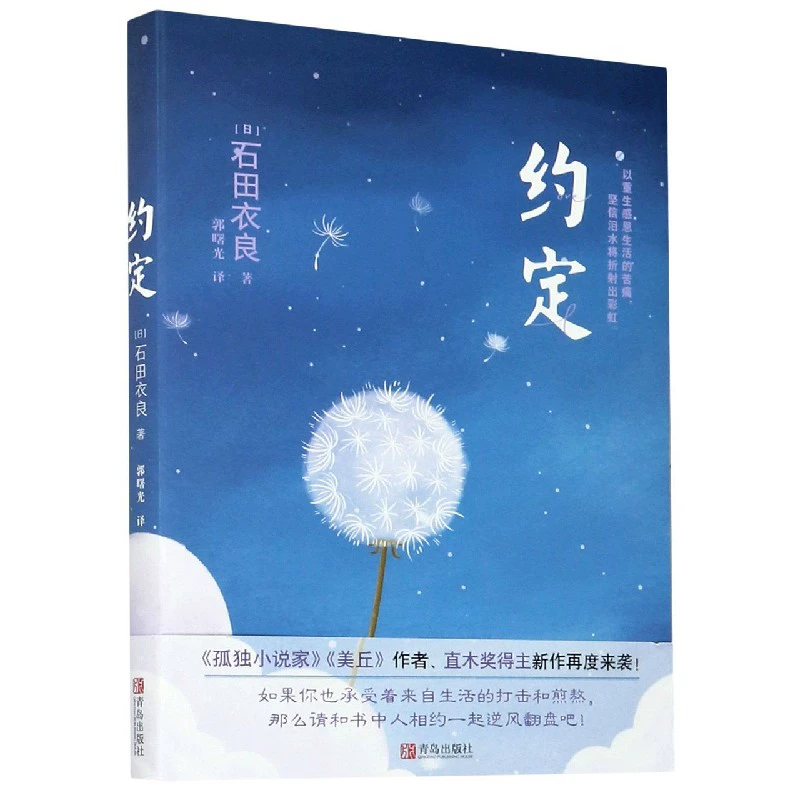 约定证明书_约定证明到迟疑_约定的证明