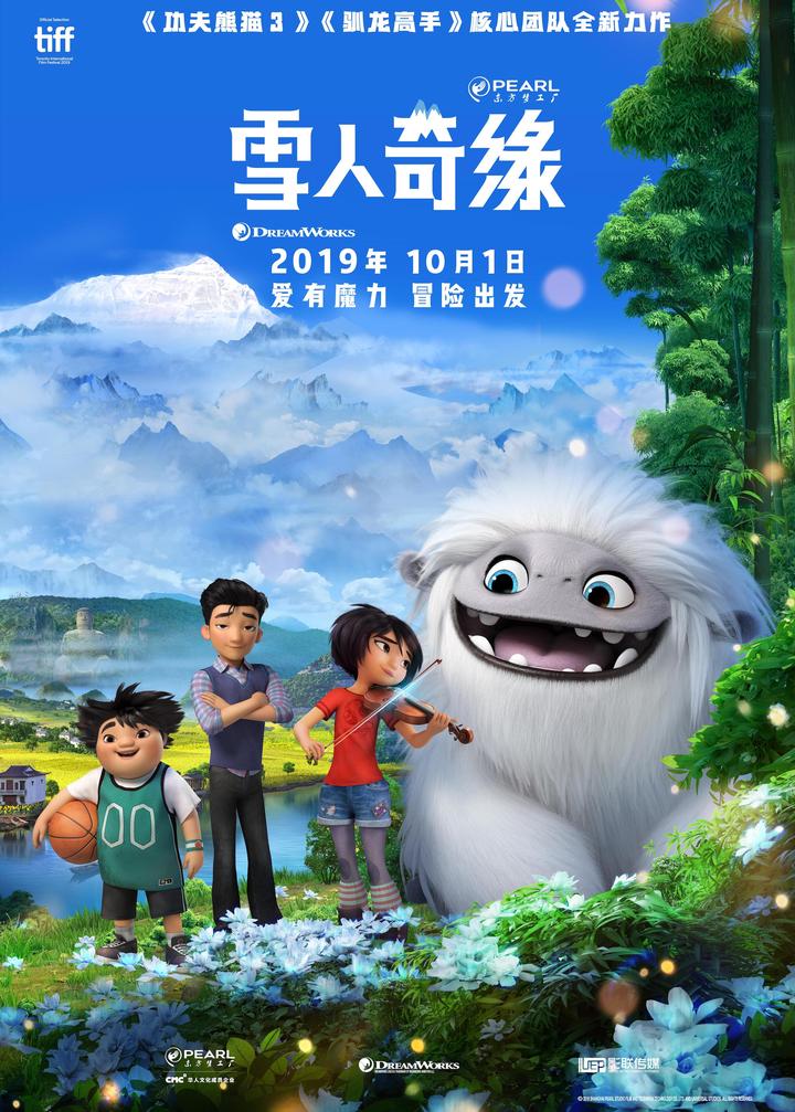 雪人电影演员表_电影《雪人》_雪人影视