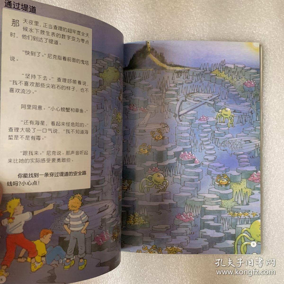 飞屋环游记游戏怎么双人_艶游记游戏_凌奇艶武类似游戏