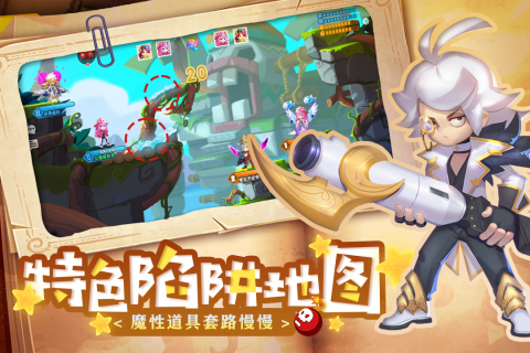无主土地_无主之地2下载_无主之地意思