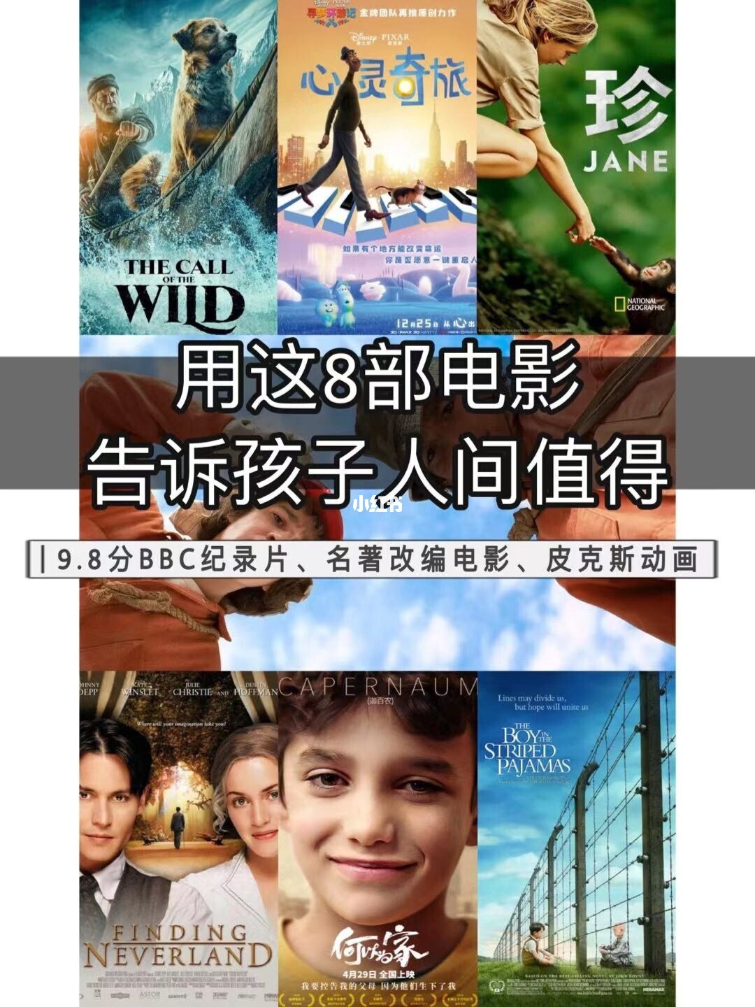 电影快速剪辑_快速电影_电影快速部队免费观看