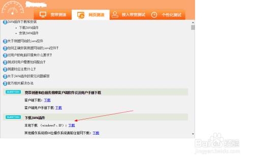 下载点击器软件_点击下载_下载点击冒险之旅
