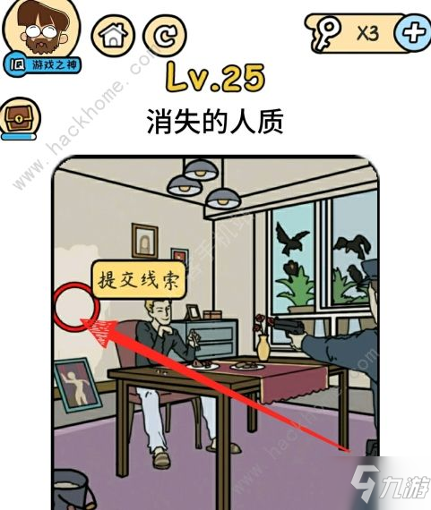 逃出生天需要两个人都买吗_逃出生天2_逃出生天游戏