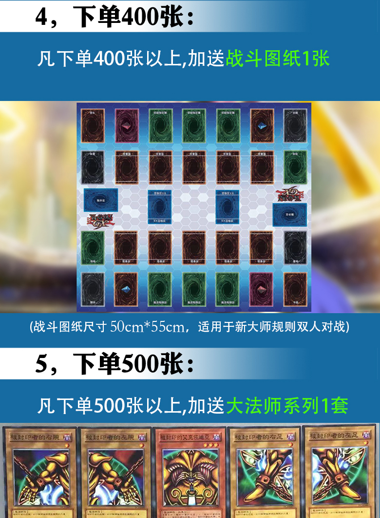 游戏王城之内_王城手游_游戏王城之内篇游戏卡组
