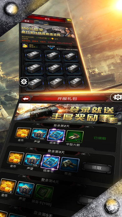 城战系统贴吧_城战系统_《城战系统》