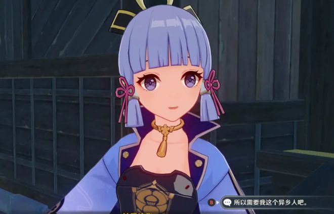 原神app下载_免费下载原神_下载元神app