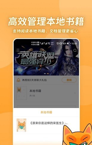 十大神器小说_小说神器大全名称_免费看小说神器