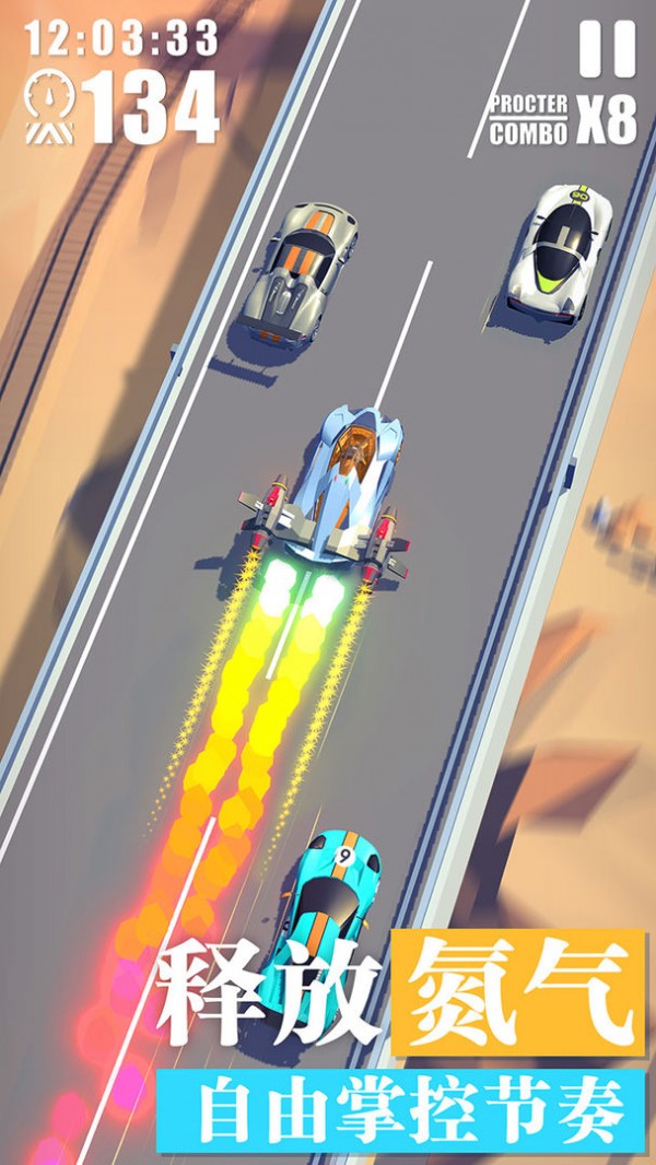 飞车游戏_急速飞车_飞车名字