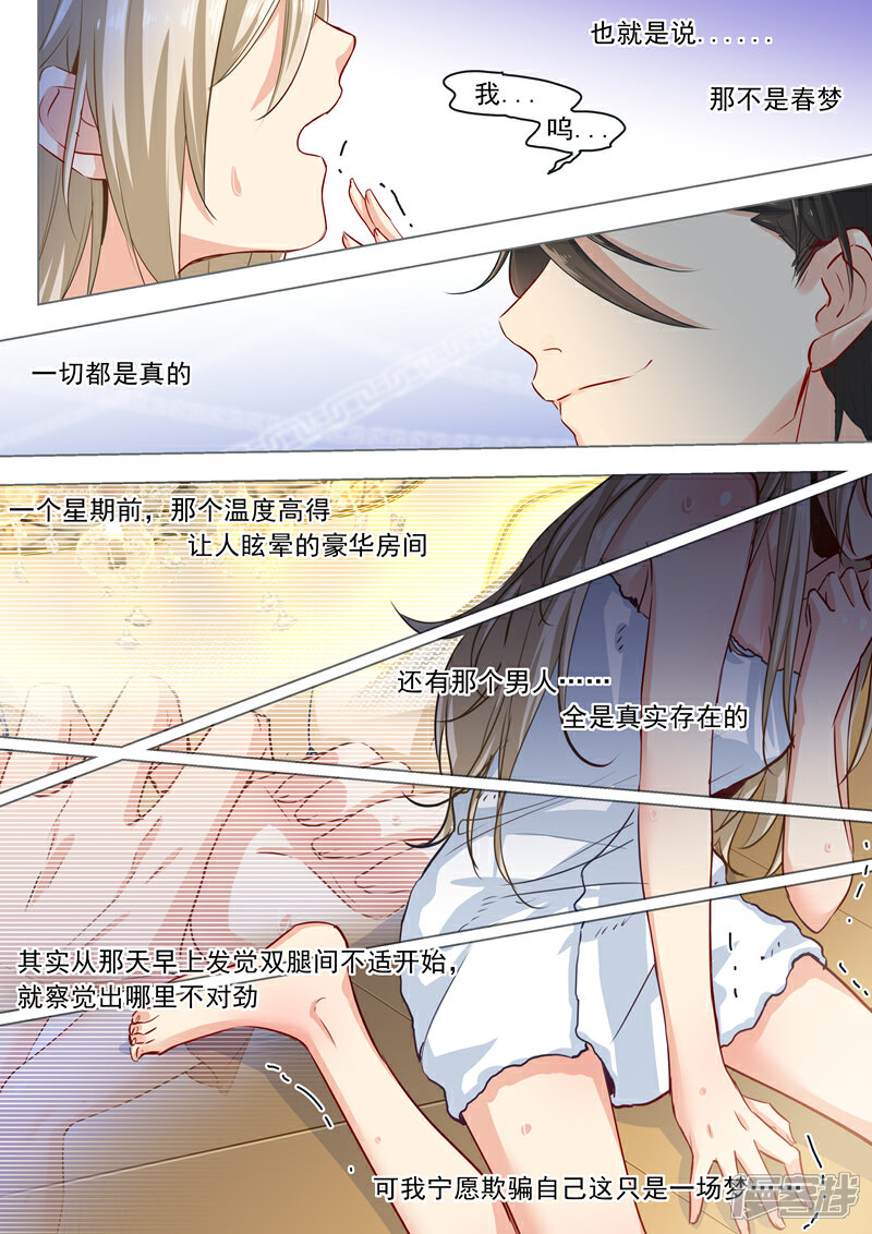 动漫美女黄漫彩漫邪恶_黄漫在线观看_威漫电影观看顺序