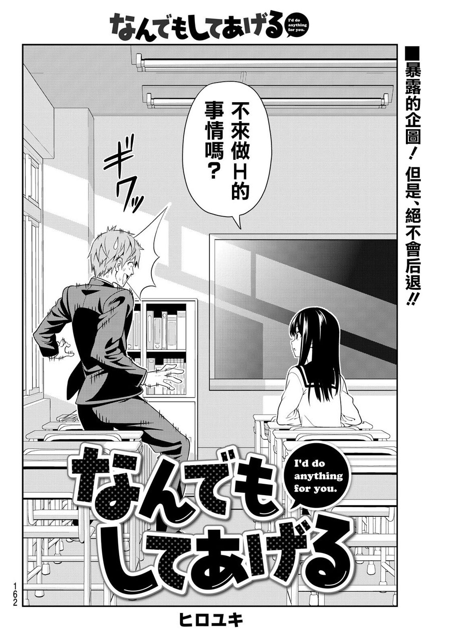 黄漫在线观看_动漫美女黄漫彩漫邪恶_威漫电影观看顺序