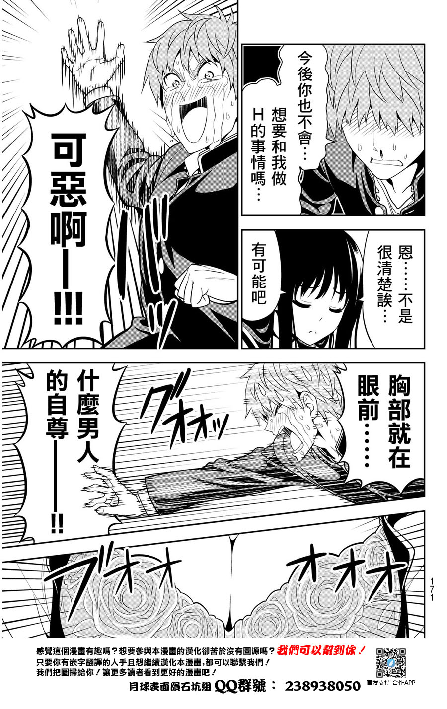 威漫电影观看顺序_黄漫在线观看_动漫美女黄漫彩漫邪恶