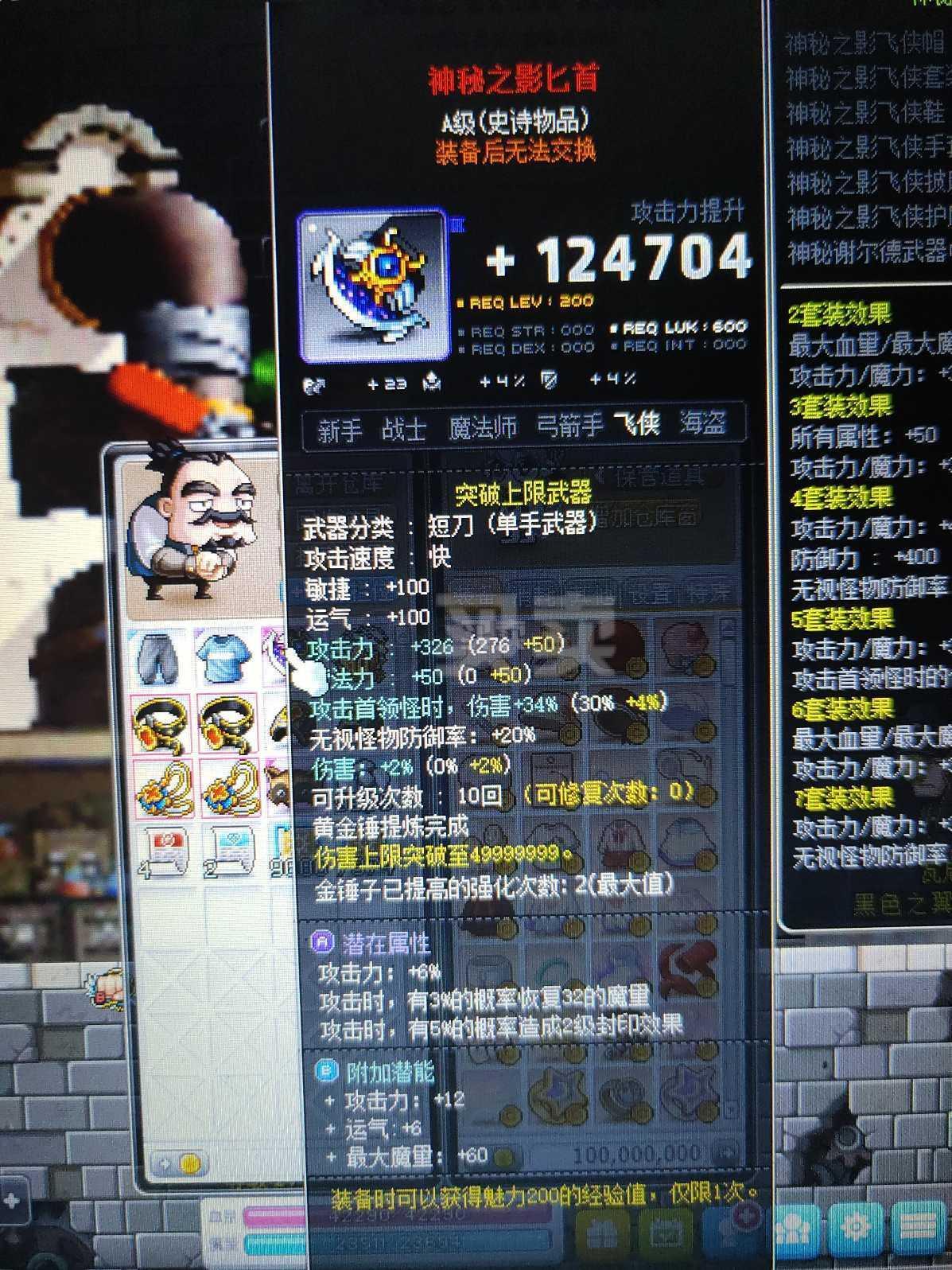 网游之幻世逍遥_幻世录2_幻世修仙录
