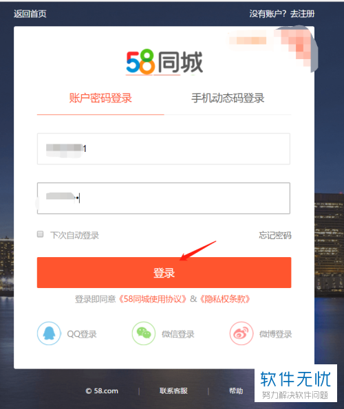 免费同城快约_s免费同城交友_同城一夜免费交友网