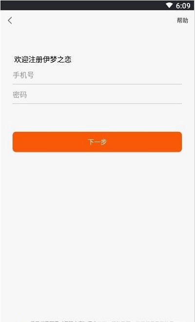 s免费同城交友_同城一夜免费交友网_免费同城快约