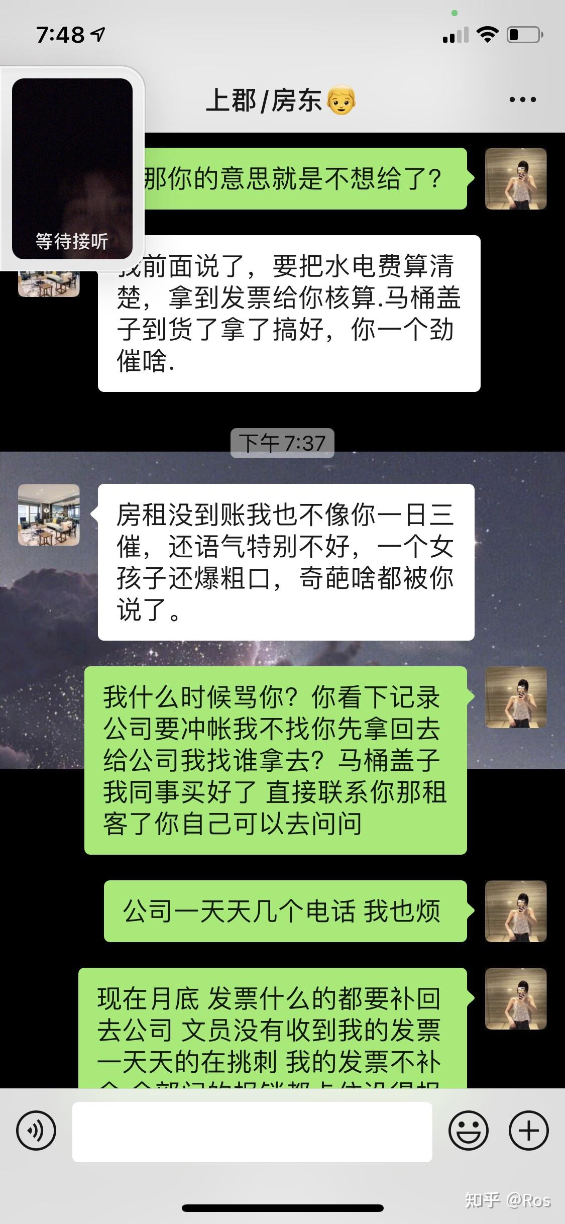 义乌租房子要押金吗_本溪包出租车要押金吗_进击的汉字帮小姐姐要回押金