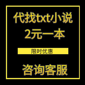 纸书小说_一纸小说app下载_纸书小说app下载