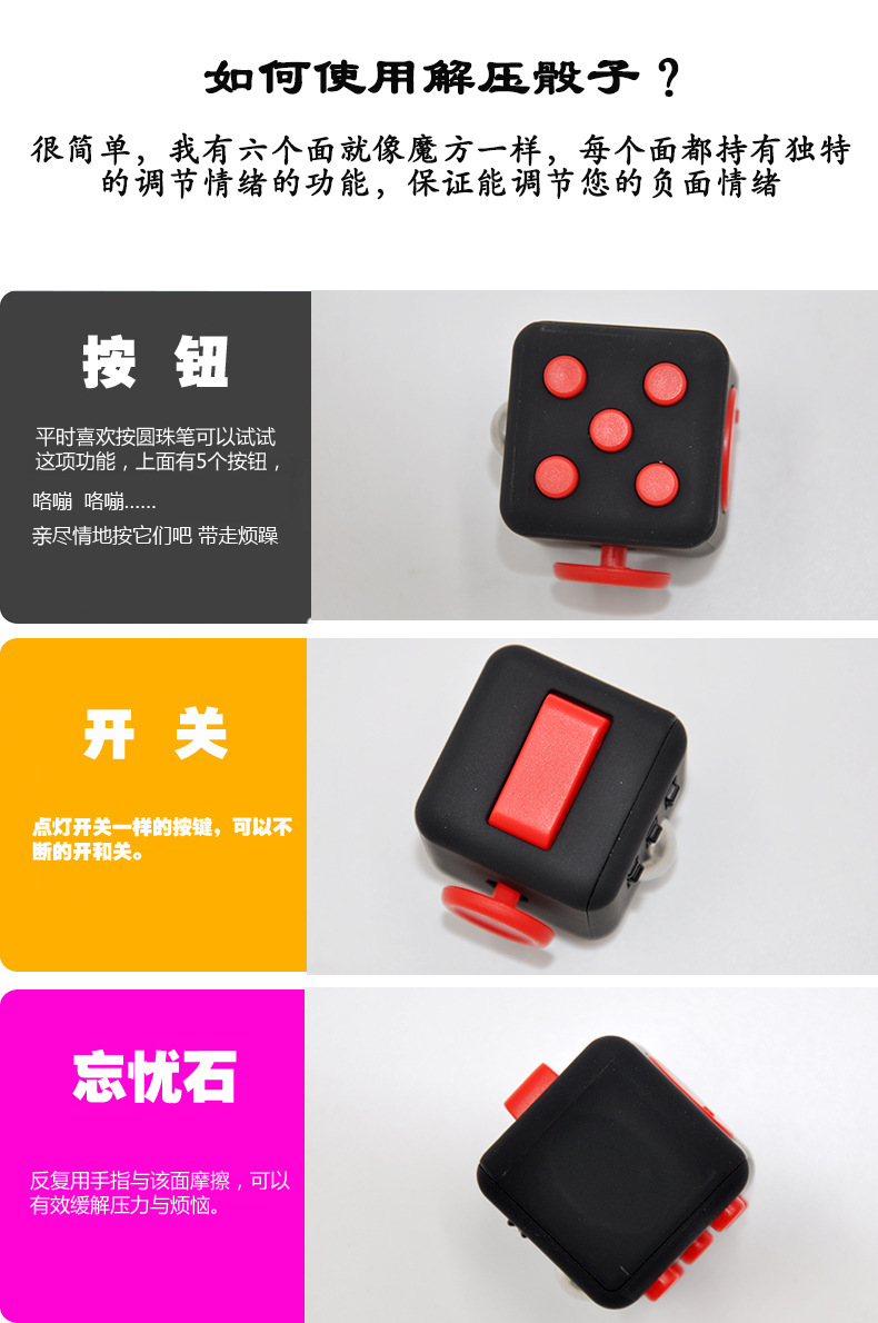玩魔方减压_减压魔方模拟器下载_魔方减压模拟器下载