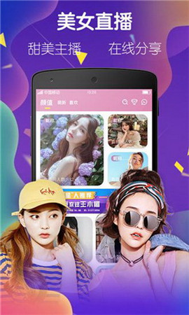 互联网新闻编辑，玩转花季下载，给你带来热辣资讯