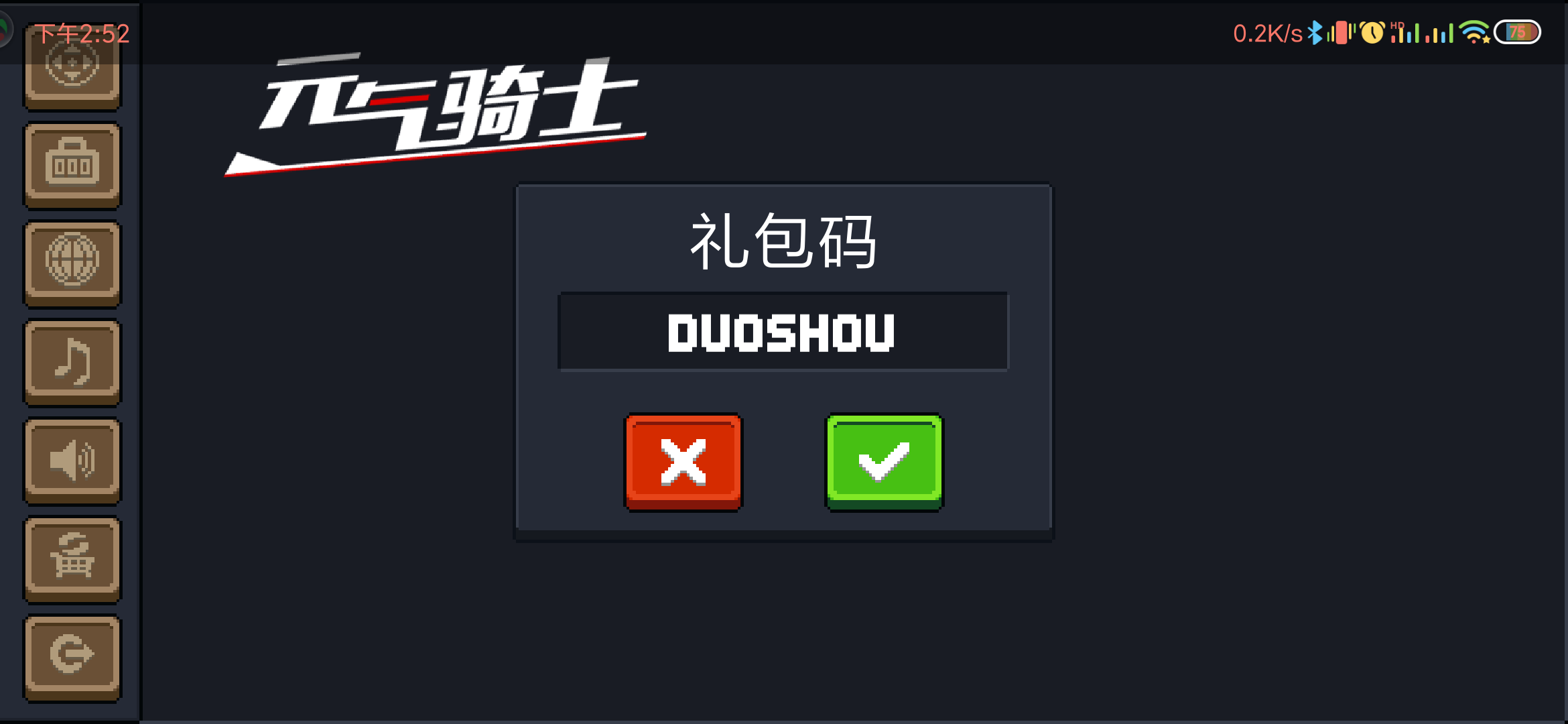 所有兑换码_兑换码游戏礼包_有兑换码的游戏全部