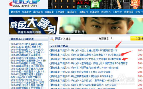 下载安装迅雷影音最新版_影音迅雷下载_迅雷影音