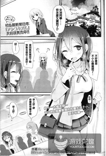 里番肉番动漫工口_涩里番_无码里番推荐里番吧
