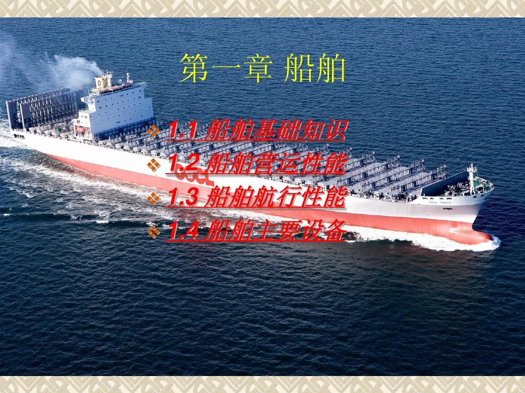 单机游戏航海大时代攻略_大航海时代4攻略_大航海时代攻略秘籍