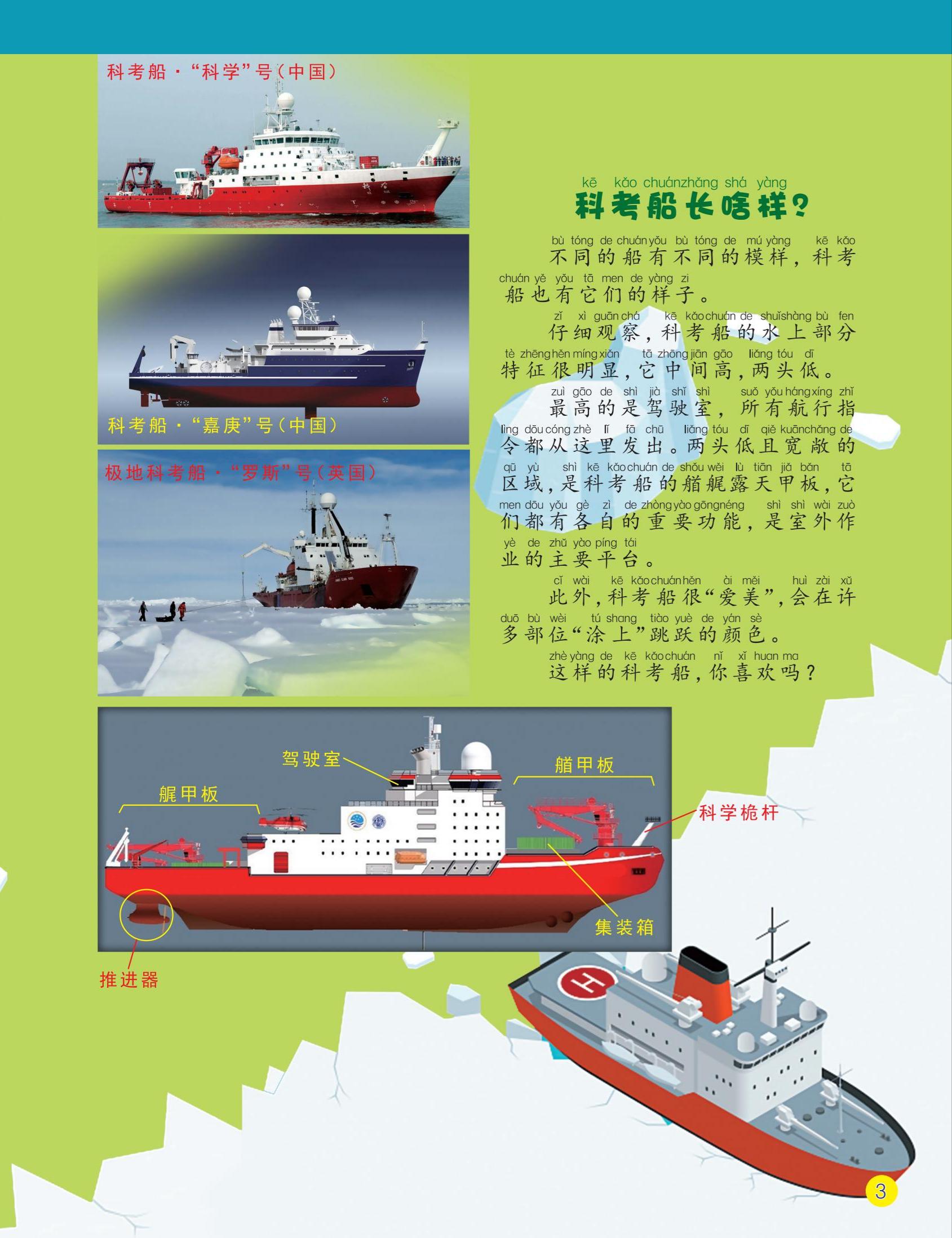 大航海时代攻略秘籍_单机游戏航海大时代攻略_大航海时代4攻略
