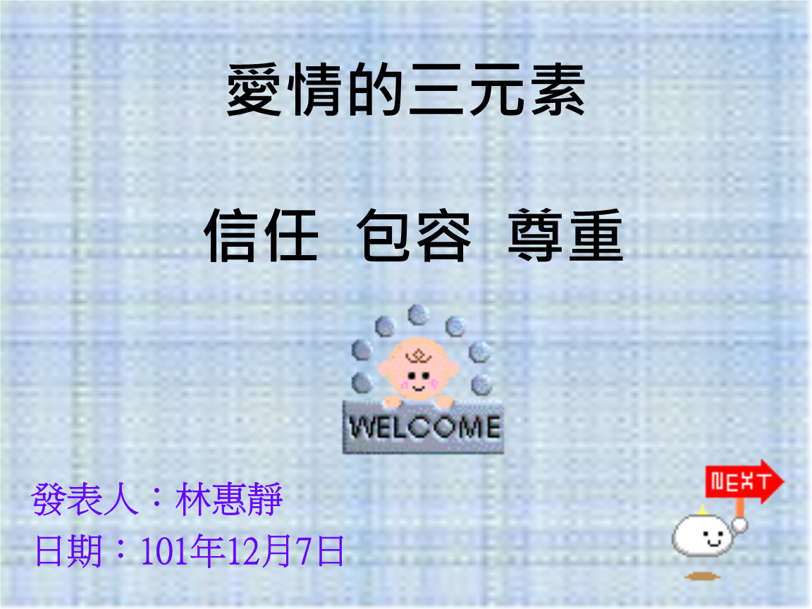 再爱就不礼貌了完整句子_礼貌的唯美句子_礼貌短句