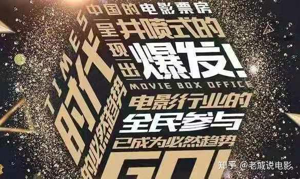 精东影业