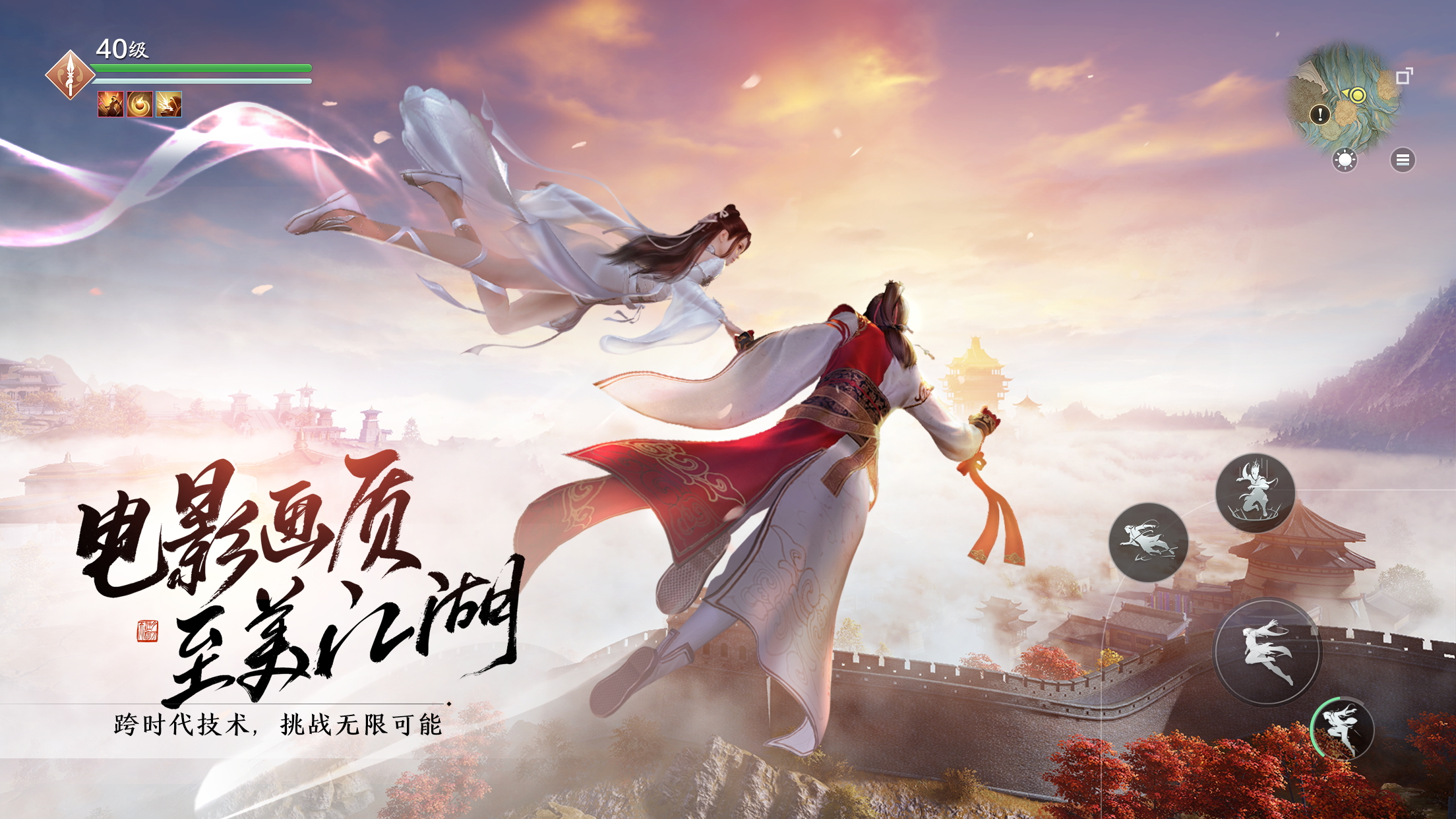2023武侠手游_武侠手游版吃鸡有哪些_武侠乂手游版