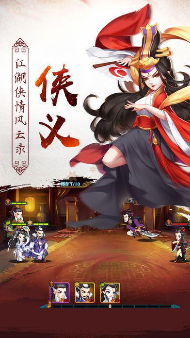 武侠手游版吃鸡有哪些_2023武侠手游_武侠乂手游版
