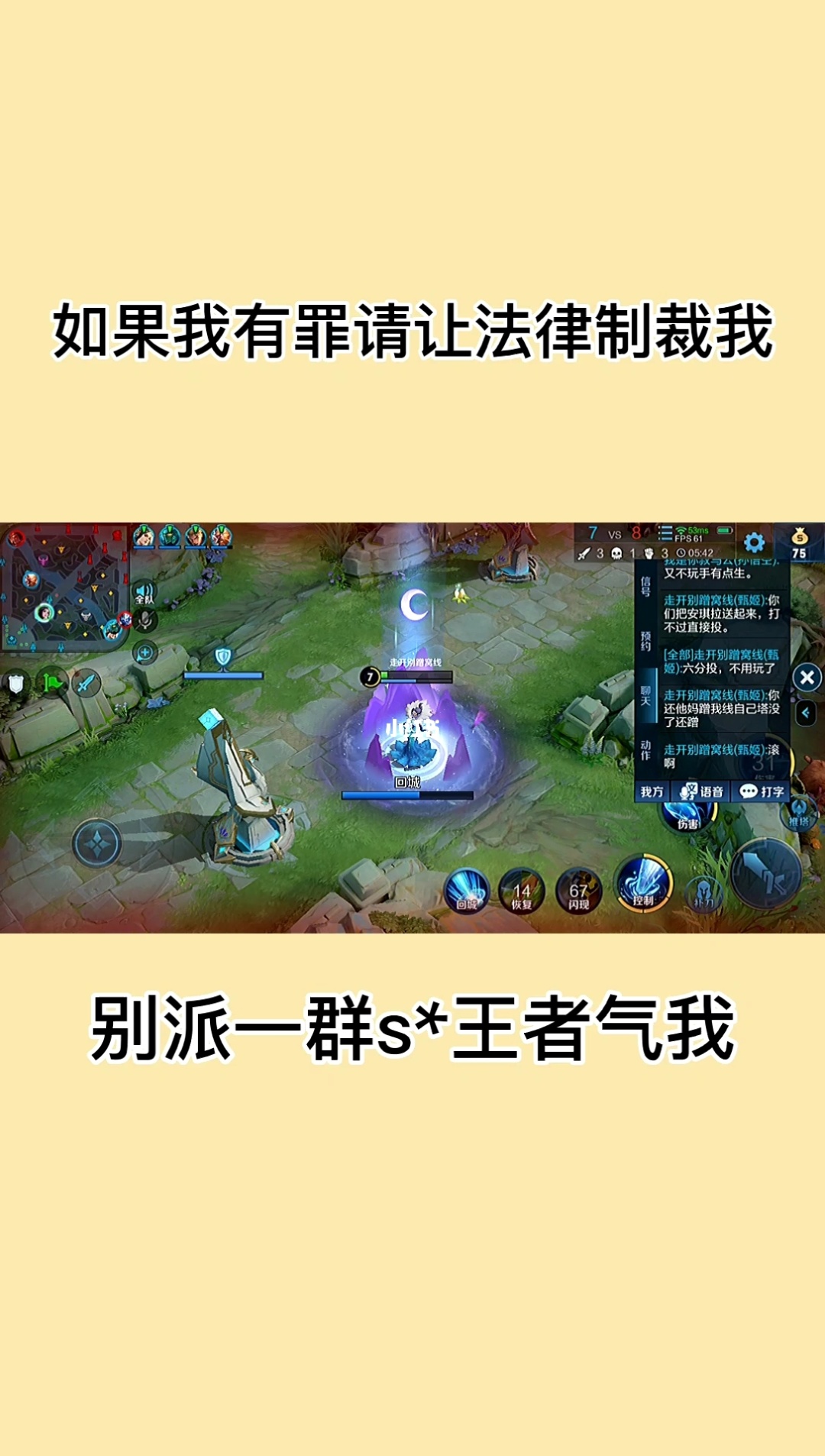 空白王者荣耀代码怎么弄_王者荣耀空白代码_我王者荣耀空白代码