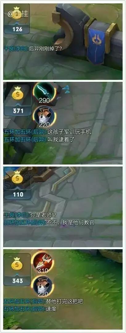 空白王者荣耀代码怎么弄_王者荣耀空白代码_我王者荣耀空白代码