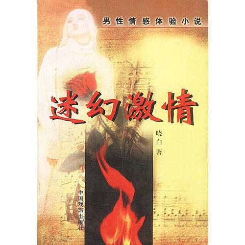 噜噜色噜噜色噜_噜噜色噜噜网噜噜射_噜噜色小说