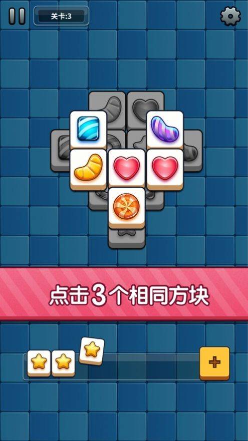消除方块_方块消除小游戏_方块消除下载