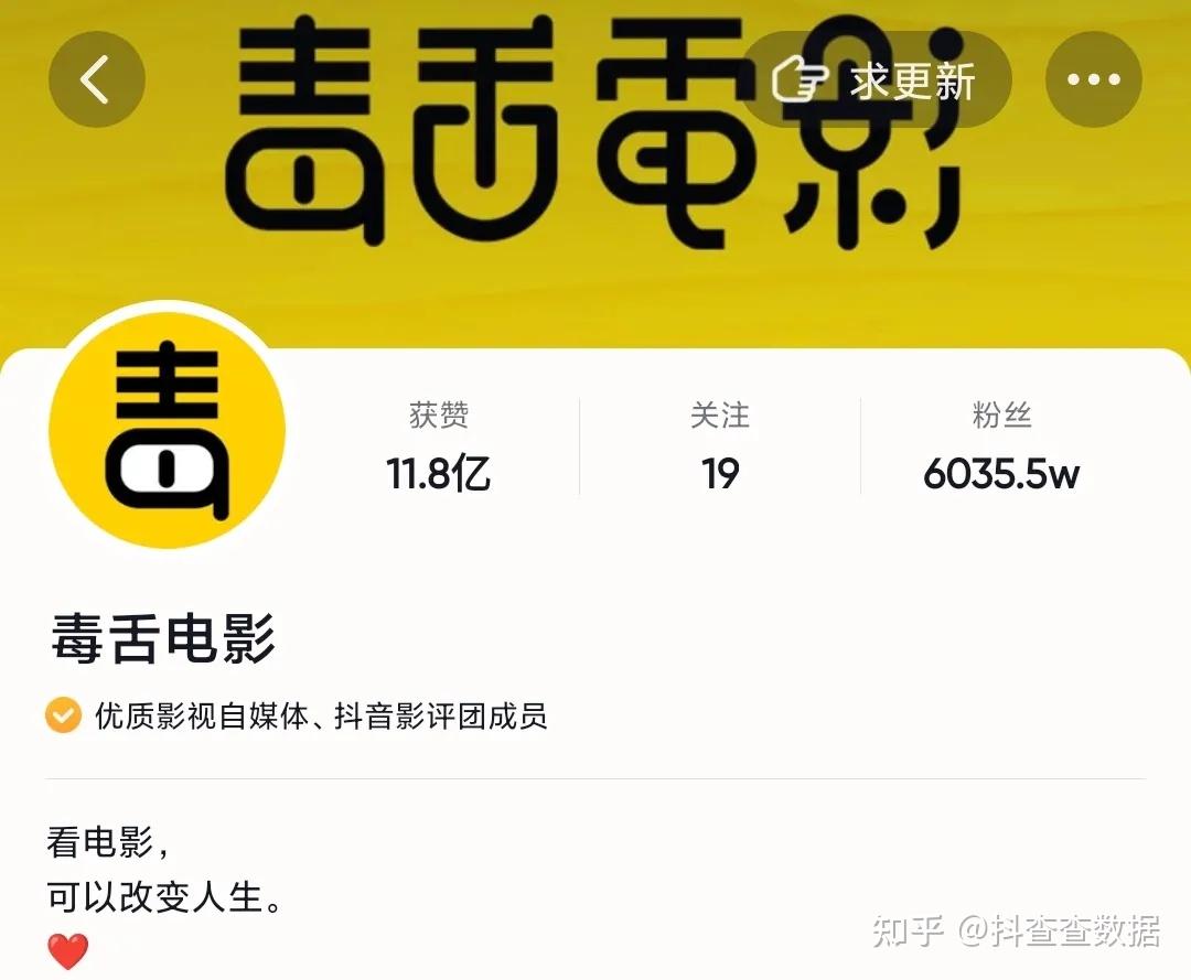 毒舌影视怎么播放电影_毒舌影吧_毒舌影视