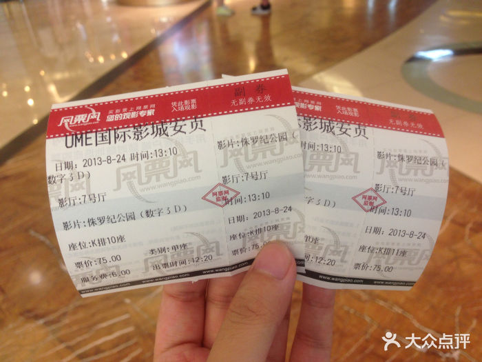 电影票为什么不能退票_电影票能退票退钱吗_电影票能退票吗怎么退