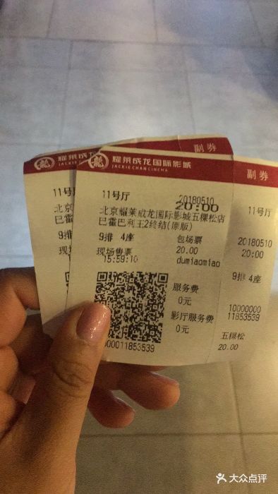 电影票为什么不能退票_电影票能退票退钱吗_电影票能退票吗怎么退