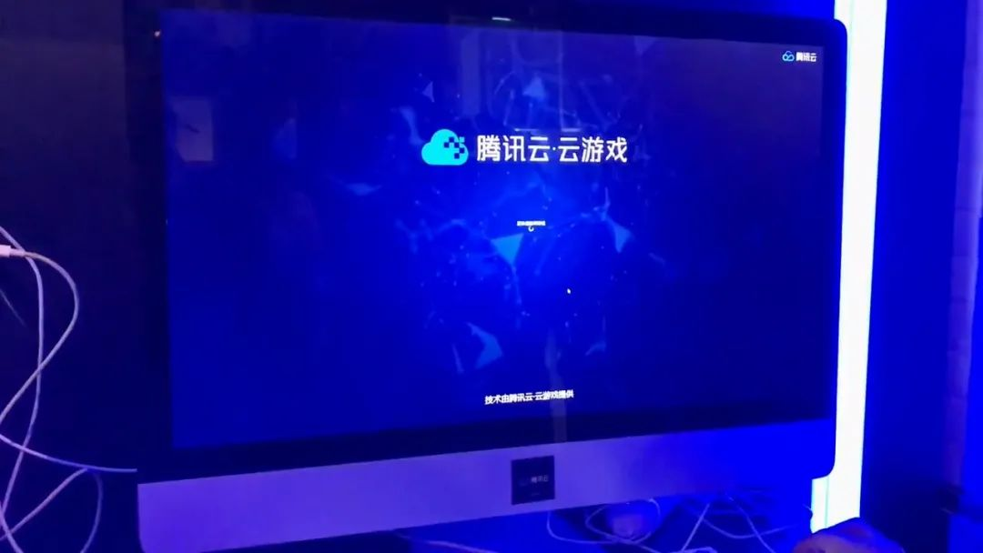 腾讯云游戏百度百科_腾讯先游云游戏_腾讯云游戏解决方案