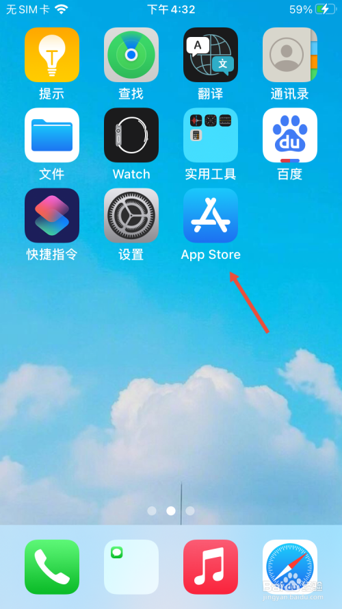 解决苹果手机下载转圈问题的有效方法