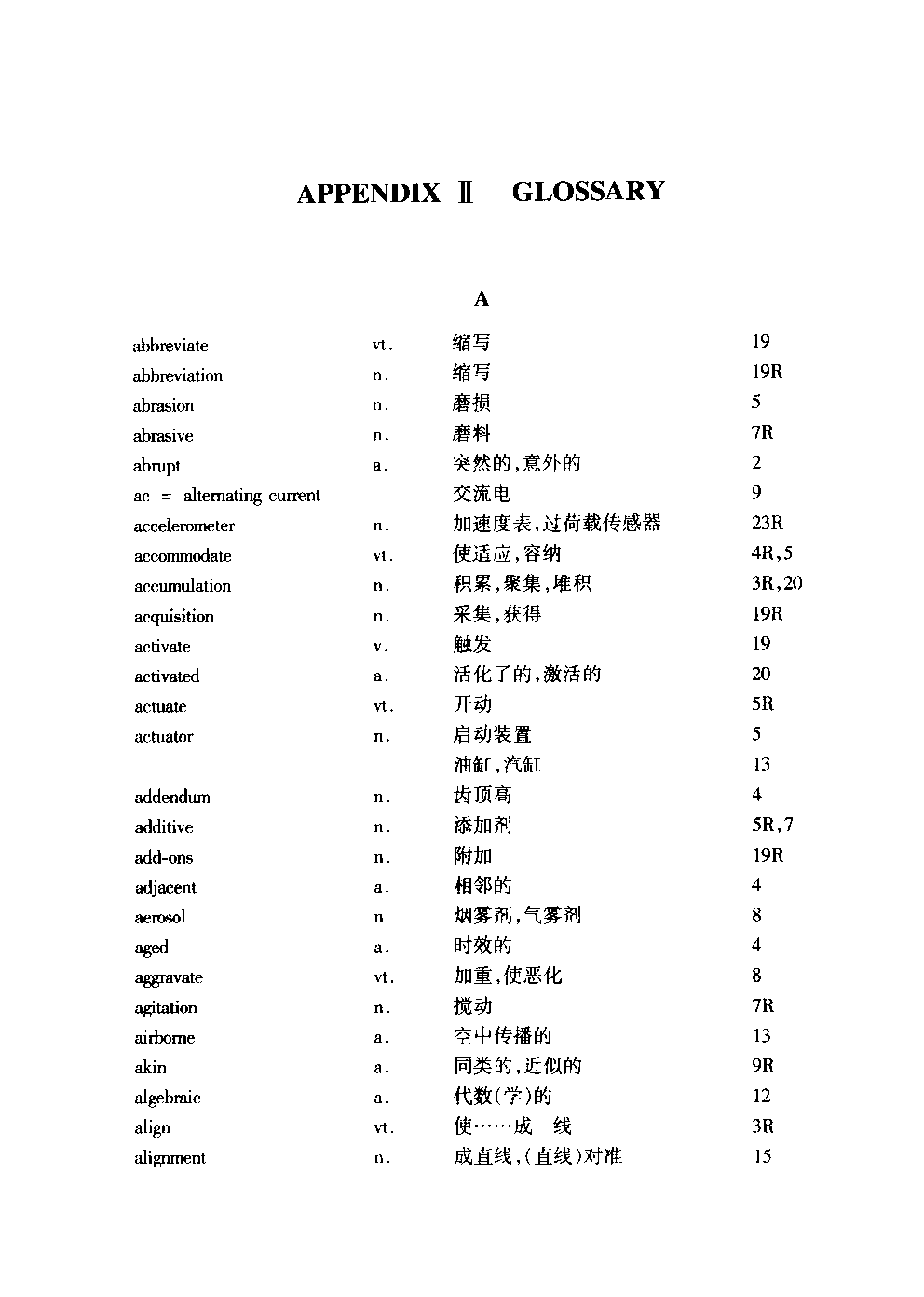 反射英文_病理反射英文_反射英文单词