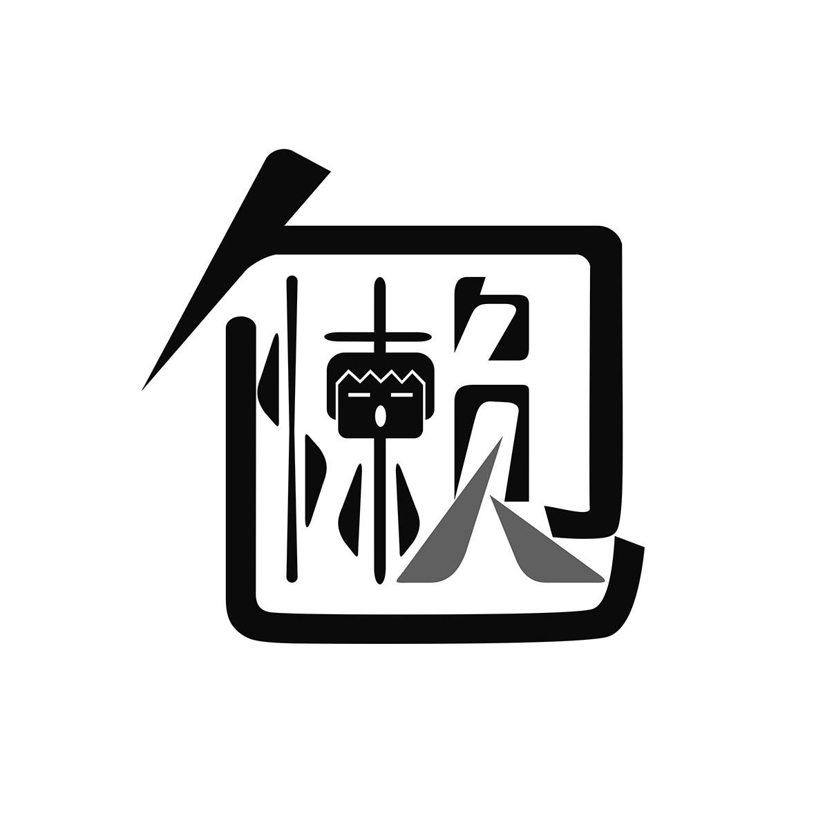 懒设计官网_懒设计破解版_懒设计