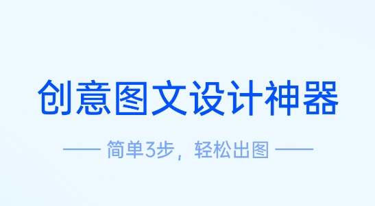 懒设计_懒设计官网_懒设计破解版