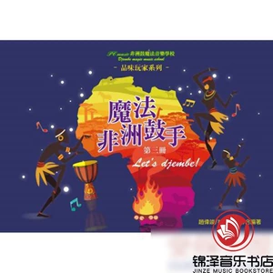 爱在伊维萨岛_维萨吉